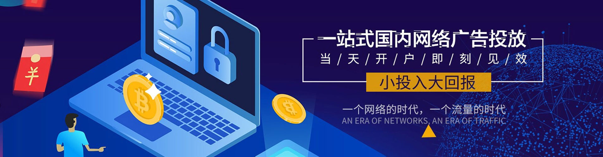 修水百度包年竞价