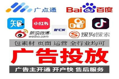 探索百度推广代理在电商行业的成功应用