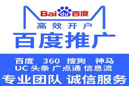 案例分享：百度推广费用优化助力企业增长