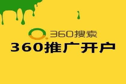 sem百度竞价广告优化技巧及成功案例探讨
