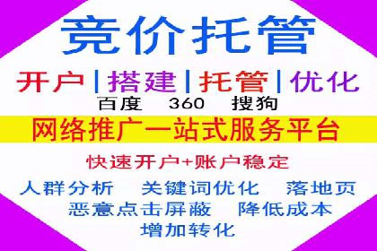解析不同平台的信息流广告投放策略——以XX平台为例
